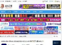 Adobe ae2025免费下载 Adobe After Effects 2025(AE2025) V25.3.2 x64 中文正式直装版 ACR17.4 下载-脚本之家