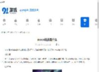 moco玩法是什么-怎样介绍moco玩法 - 91手游网