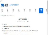 AIPPT使用教程-AIPPT操作指南 - 91手游网