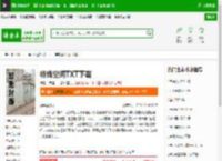 特殊空间TXT下载_特殊空间下载_全本小说网(笔趣阁)