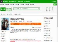 异界武神TXT下载_异界武神下载_全本小说网(笔趣阁)