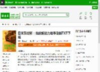 日常系综影：我的超能力每季刷新TXT下载_日常系综影：我的超能力每季刷新下载_全本小说网(笔趣阁)