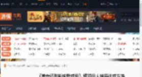 美女请别影响我成仙纯阳仙人结局怎么达成-游侠网