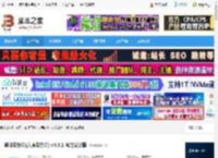嘟伴电脑端下载 嘟伴云办公(六度云办公) v4.5.1 官方安装版 下载-脚本之家