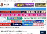 嘟伴Mac版下载 嘟伴Mac版(公司通讯录办公应用) v4.5.1 苹果电脑版 下载-脚本之家