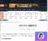 NBA2K26配置要求高吗-NBA2K26配置要求介绍-游侠网