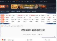 霓虹深渊2全角色(特工)介绍 尼克-游侠网