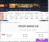 霓虹深渊2全角色(特工)介绍 尼克-游侠网
