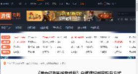 美女请别影响我成仙白绾绾好感度提升方式-游侠网