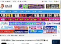 RedGiant2025下载 红巨星特效预设库套装Red Giant Universe 2025 V2025.3.3 中文安装免费正式版 64位 下载-脚本之家