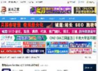 易谱Mac版下载 易谱ziipoo for Mac v2.7.3.0 M1芯片专版 下载-脚本之家