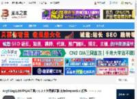 AnythingLLM下载 AnythingLLM(全栈AI工具) v1.8.4 免费桌面版 支持deepseek-r1模型 下载-脚本之家