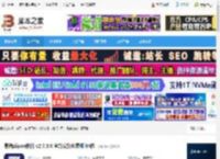 易谱ziipoo工具下载 易谱ziipoo软件 v2.7.3.0 官方安装免费版 64位 下载-脚本之家