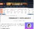 完蛋我被美女包围了2春闺梦里人结局达成方式-游侠网