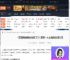 完蛋我被美女包围了2愿得一人心结局达成方式-游侠网