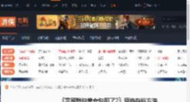 完蛋我被美女包围了2存档怎么替换-替换存档方法-游侠网