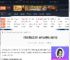 明末渊虚之羽全平台预购多少人数-全平台预购人数介绍-游侠网