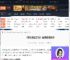 明末渊虚之羽全球什么时候解锁-全球解锁时间-游侠网