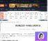 明末渊虚之羽4060最建议入手型号介绍-游侠网
