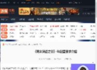 明末渊虚之羽4k配置要求是什么-4k配置要求介绍-游侠网