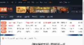 明末渊虚之羽淬羽砭石一览 羽骨砭火焰-游侠网