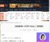 消失的钓鱼GONE Fishing联机教程-游侠网