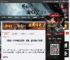 《明末》45分钟超长实机：探索、战斗等大量内容 _ 游民星空 GamerSky.com