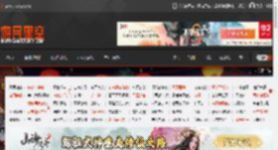 《明末》大片级截图赏析 BOSS气场拉满 _ 游民星空 GamerSky.com