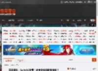 深夜男科：Switch2发售！你首发会玩哪些游戏？ _ 游民星空 GamerSky.com