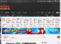 日本Switch2一机难求：任天堂直营店供货短缺 _ 游民星空 GamerSky.com