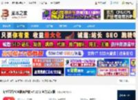 淘宝直播电脑版下载 淘宝直播PC电脑客户端 v7.12.1 官方安装版 下载-脚本之家