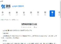 龙息神寂燃烧队怎么玩-龙息神寂燃烧队玩法攻略 - 91手游网