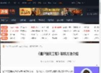 僵尸毁灭工程怎么联机-僵尸毁灭工程联机方法介绍-游侠网