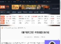 僵尸毁灭工程怎么设置中文-僵尸毁灭工程中文设置方法介绍-游侠网