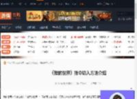 我的世界指令怎么输入-我的世界指令输入方法介绍-游侠网