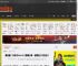 真倒霉！玩家买Switch2遇糟心事：屏幕被订书机破坏 _ 游民星空 GamerSky.com