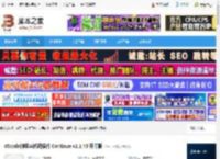 Continue编程助手下载 VScode神级Ai代码插件 Continue v1.1.43 开源版 下载-脚本之家