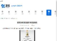 胜利女神如何选择SSR自选角色-胜利女神SSR自选角色有哪些建议 - 91手游网