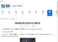 聊天群的日常生活连击队怎么搭配阵容-聊天群的日常生活连击队阵容推荐方案 - 91手游网