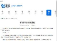 银与绯T0队伍如何搭配-银与绯怎么搭配出T0队伍 - 91手游网