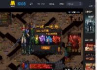 经济犯罪商业大片《猎金游戏》发布“离谱项目”正片片段_高清视频在线观看_电影网