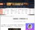 流放之路s27赛季口令码有哪些-流放之路s27赛季口令码一览-游侠网