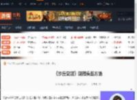 沙丘觉醒怎么隐藏头盔-沙丘觉醒隐藏头盔方法-游侠网