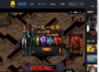 《碟中谍8：最终清算》预售开启 并发布新预告_高清视频在线观看_电影网