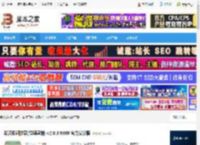 微课制作软件下载 希沃知识胶囊(微课录制) v2.8.3.9889 官方安装版 下载-脚本之家