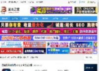 AI修图软件下载 百度网盘AI修图 v3.1.1 官方安装版 下载-脚本之家