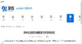 原神古遗迹的调查者任务在哪触发-原神古遗迹的调查者任务攻略 - 91手游网