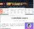 艾尔登法环黑夜君临存档怎么替换-存档替换介绍-游侠网