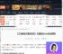 艾尔登法环黑夜君临无缝联机mod安装教程-游侠网