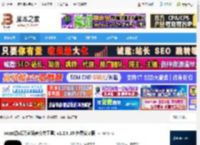 oopz电脑版下载 oopz(游戏玩家语音交友工具) v1.2.8.10 免费安装版 下载-脚本之家